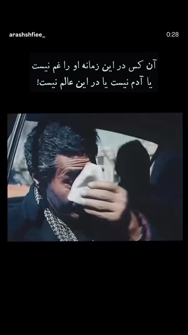  جدید ترین استوری اینستاگرام سنا حسینی