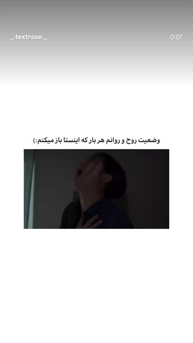  جدید ترین استوری اینستاگرام سنا حسینی