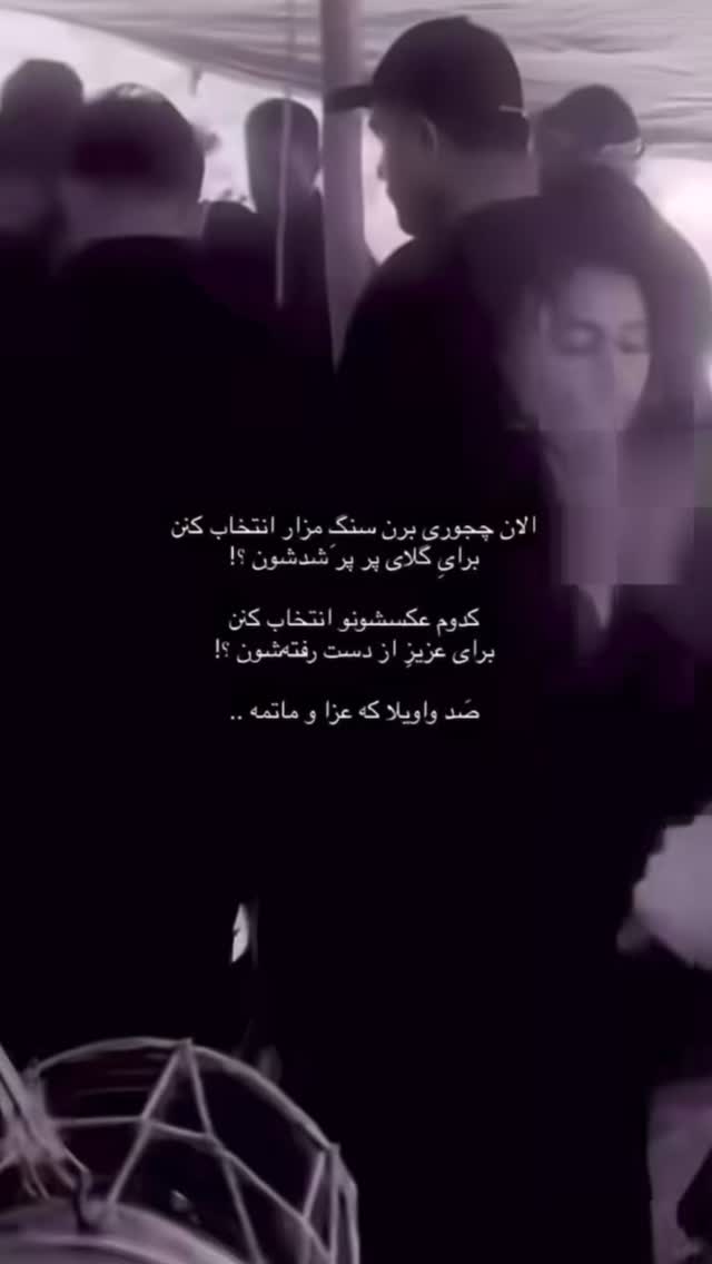  جدید ترین استوری اینستاگرام سنا حسینی
