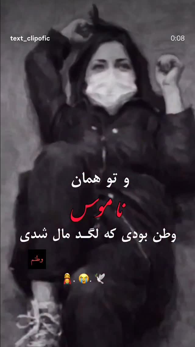  جدید ترین استوری اینستاگرام سنا حسینی