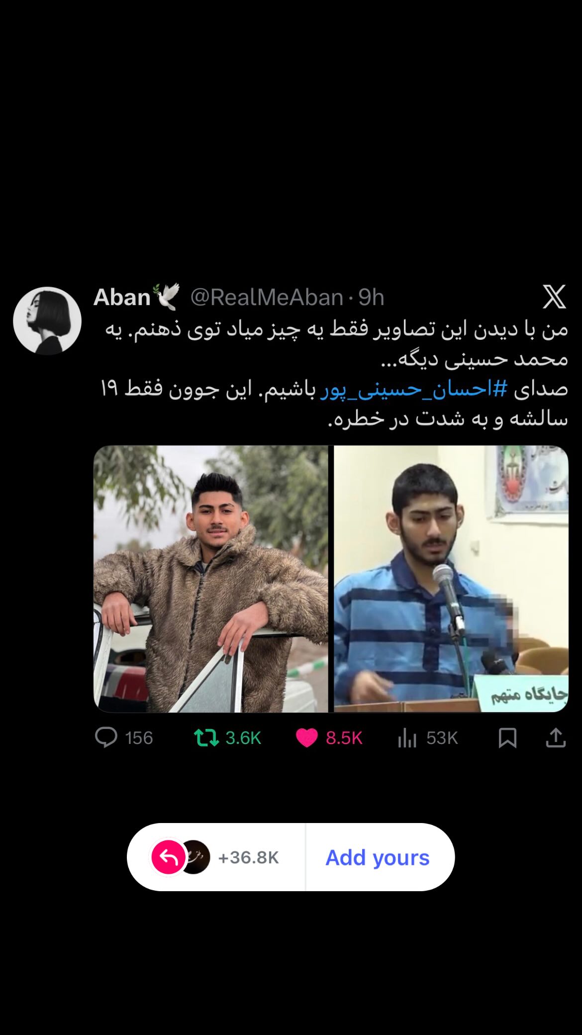  جدید ترین استوری اینستاگرام سنا حسینی