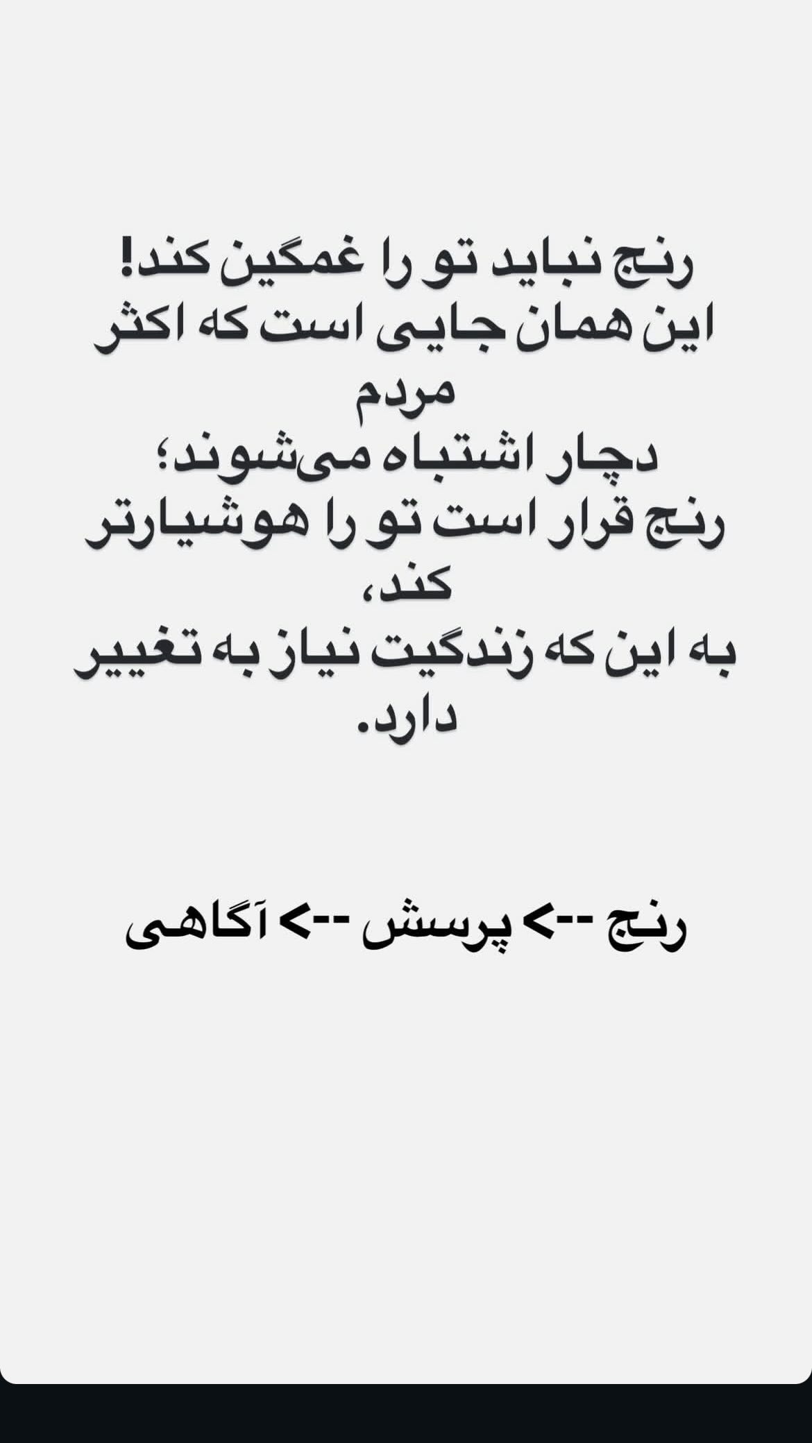  جدید ترین استوری اینستاگرام سنا حسینی