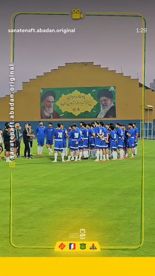  جدید ترین استوری اینستاگرام صنعت نفت آبادان