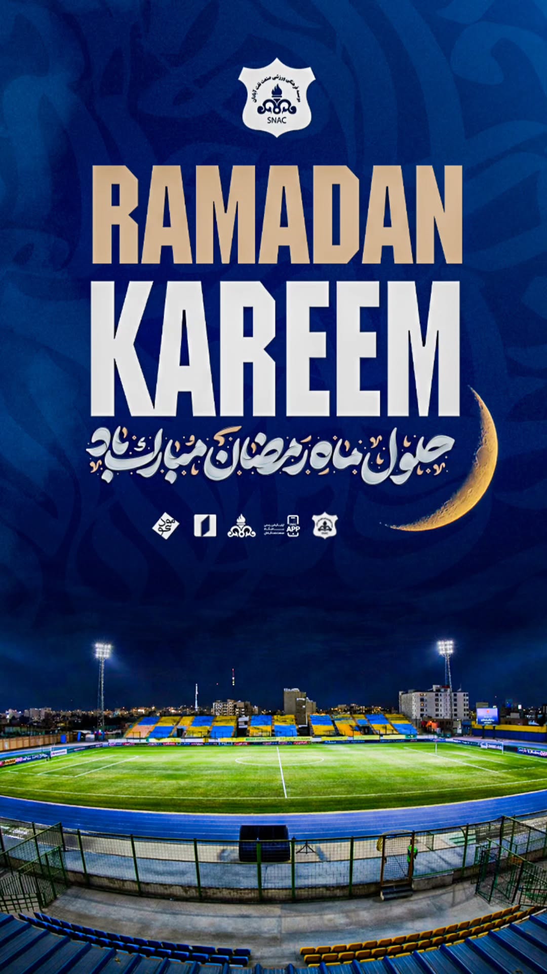  جدید ترین استوری اینستاگرام صنعت نفت آبادان