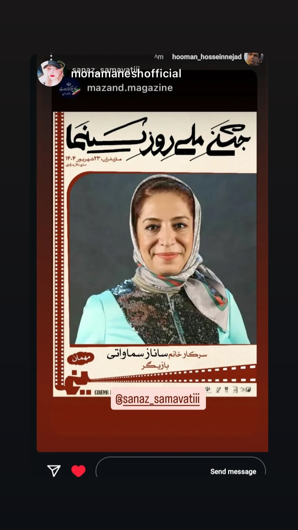  جدید ترین استوری اینستاگرام ساناز سماواتی