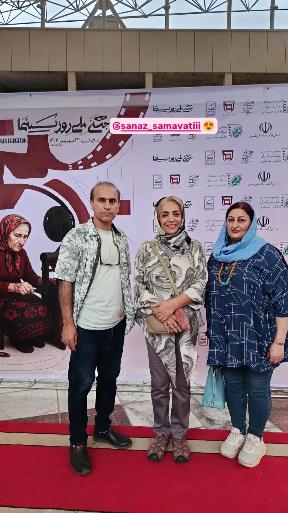  جدید ترین استوری اینستاگرام ساناز سماواتی