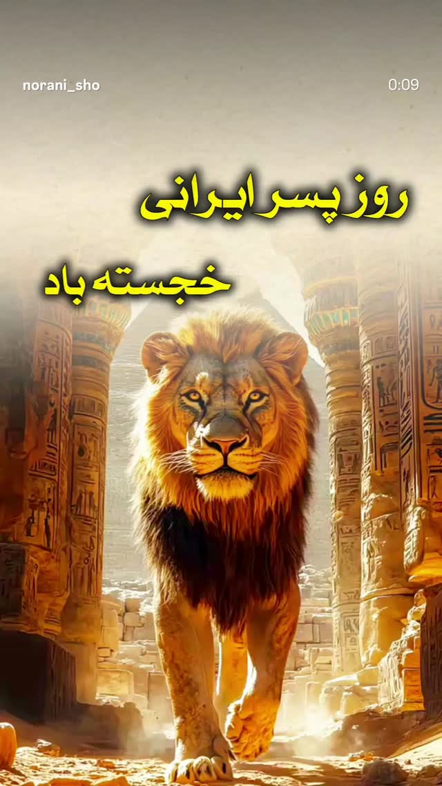  جدید ترین استوری اینستاگرام ساناز سماواتی