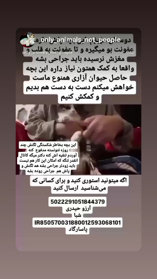  جدید ترین استوری اینستاگرام ساناز سماواتی