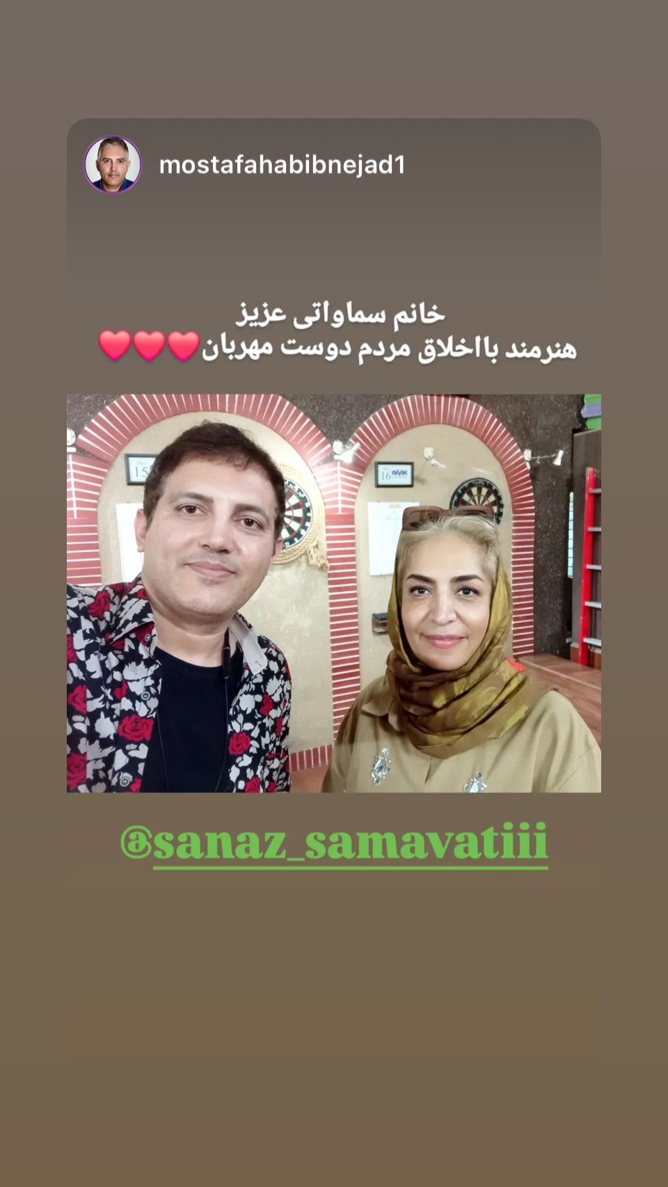  جدید ترین استوری اینستاگرام ساناز سماواتی