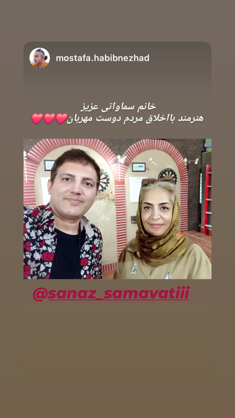  جدید ترین استوری اینستاگرام ساناز سماواتی