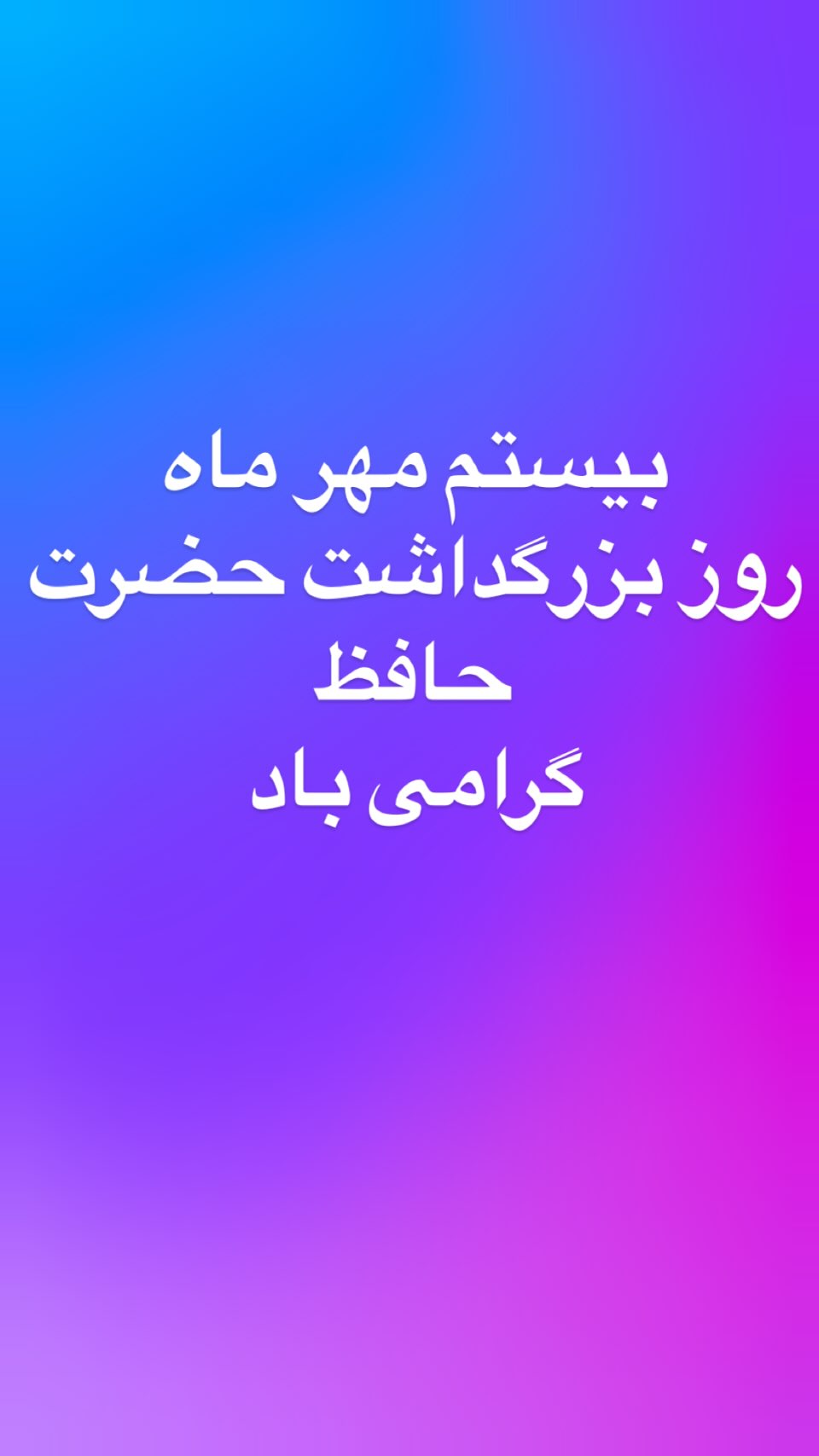  جدید ترین استوری اینستاگرام ساناز سماواتی
