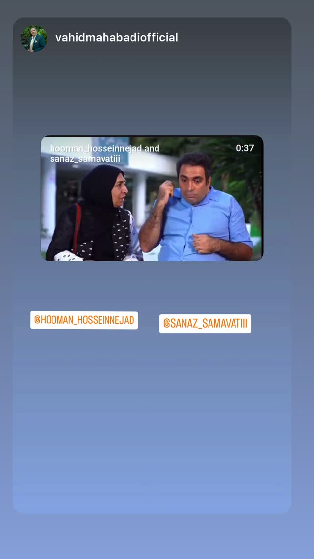  جدید ترین استوری اینستاگرام ساناز سماواتی