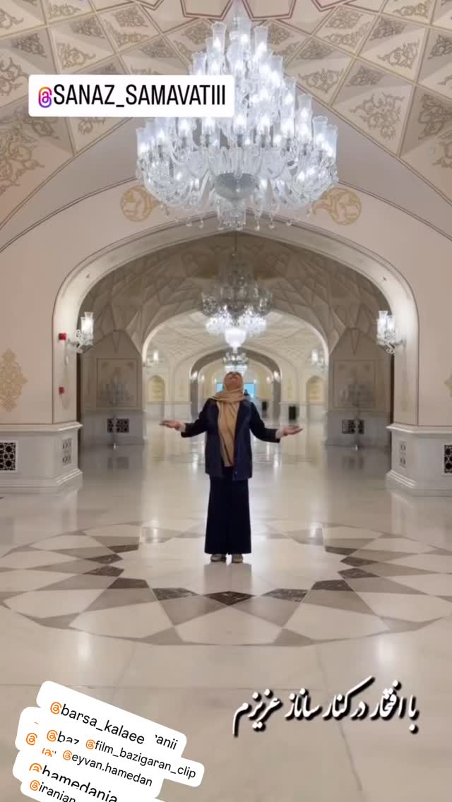  جدید ترین استوری اینستاگرام ساناز سماواتی