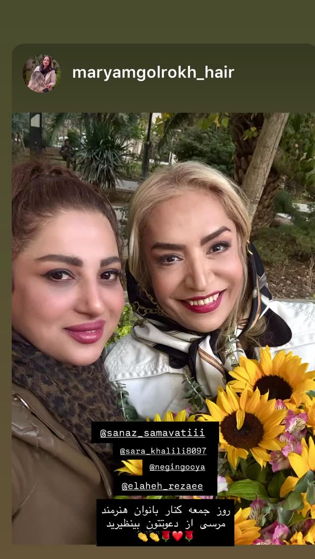  جدید ترین استوری اینستاگرام ساناز سماواتی