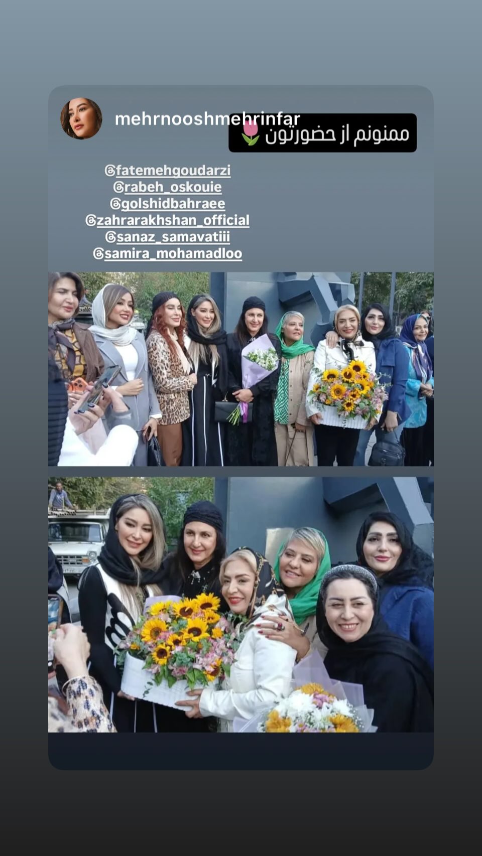  جدید ترین استوری اینستاگرام ساناز سماواتی
