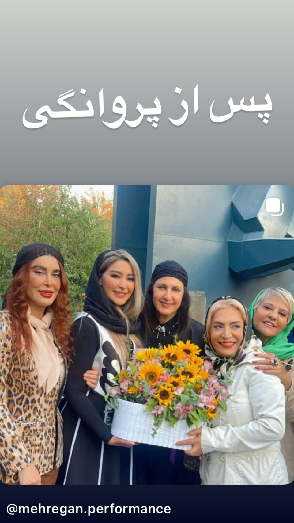  جدید ترین استوری اینستاگرام ساناز سماواتی