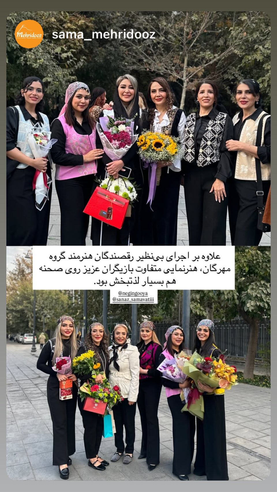  جدید ترین استوری اینستاگرام ساناز سماواتی