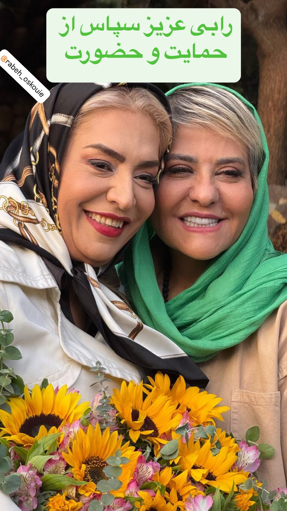  جدید ترین استوری اینستاگرام ساناز سماواتی