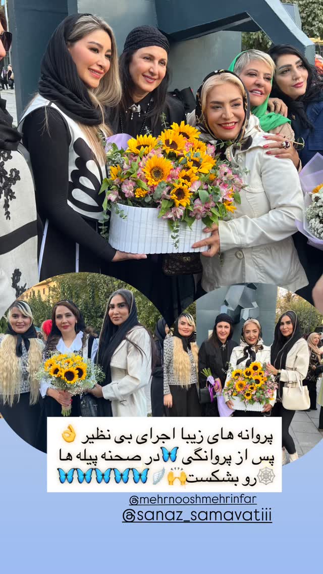  جدید ترین استوری اینستاگرام ساناز سماواتی