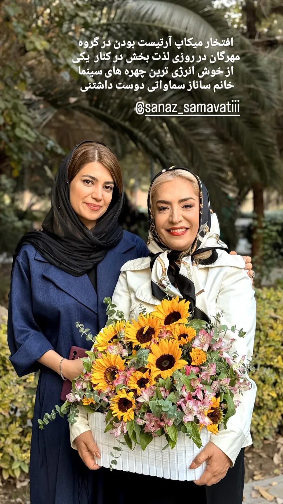  جدید ترین استوری اینستاگرام ساناز سماواتی