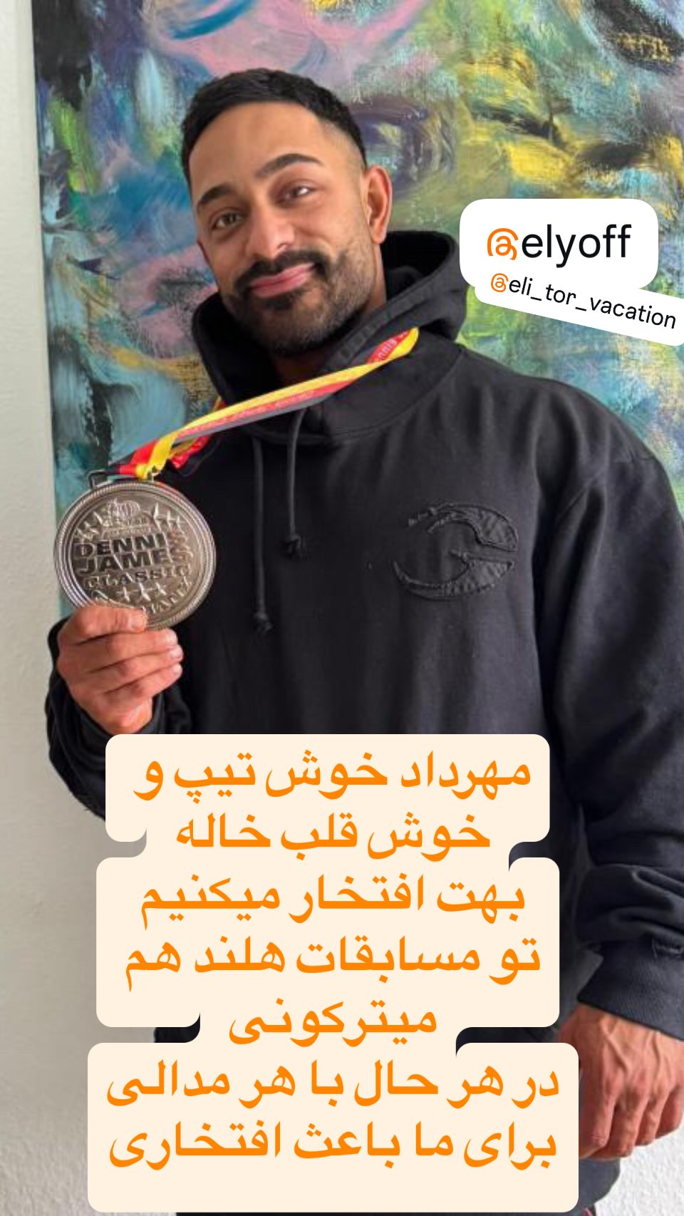  جدید ترین استوری اینستاگرام ساناز سماواتی