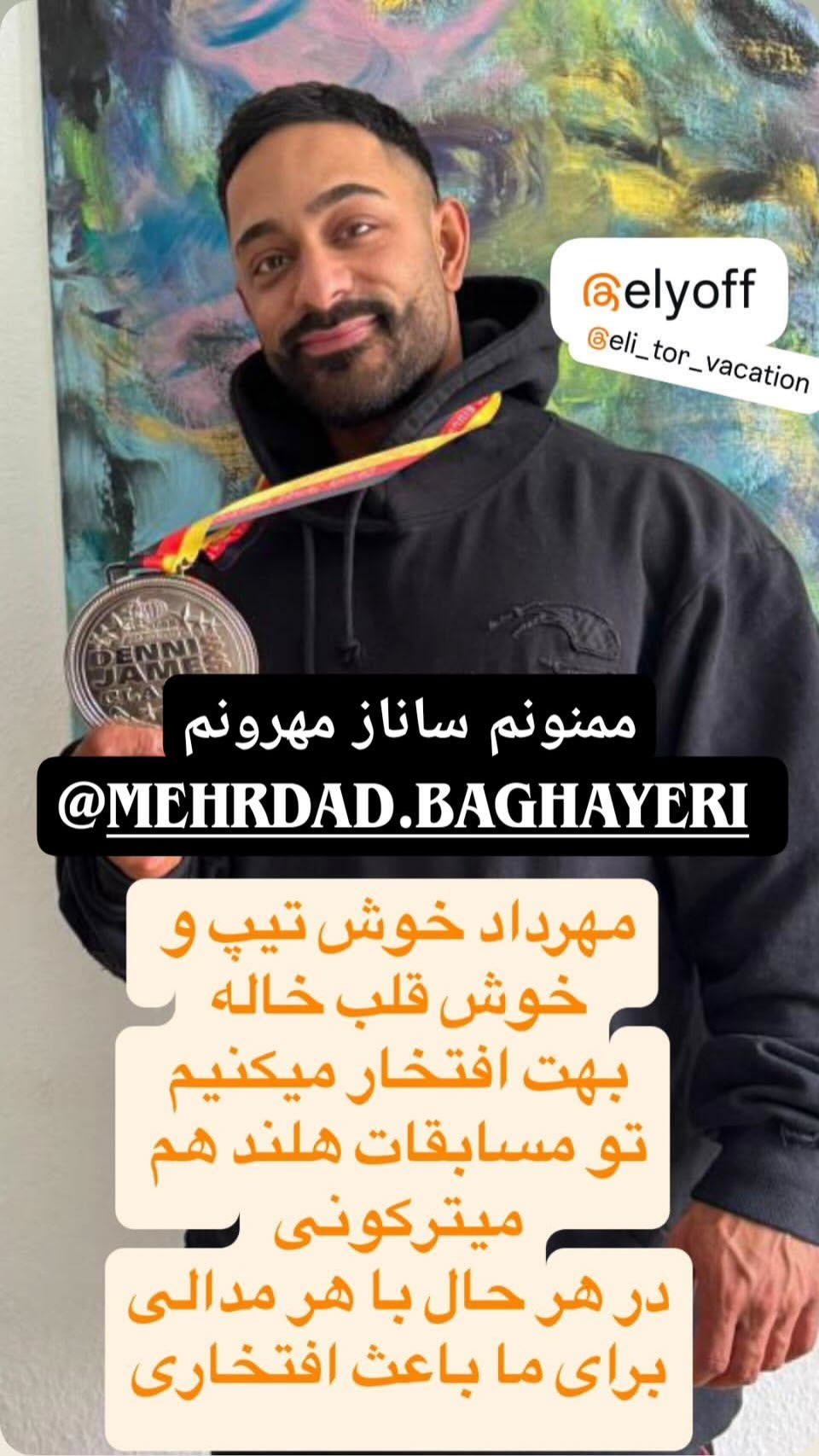  جدید ترین استوری اینستاگرام ساناز سماواتی