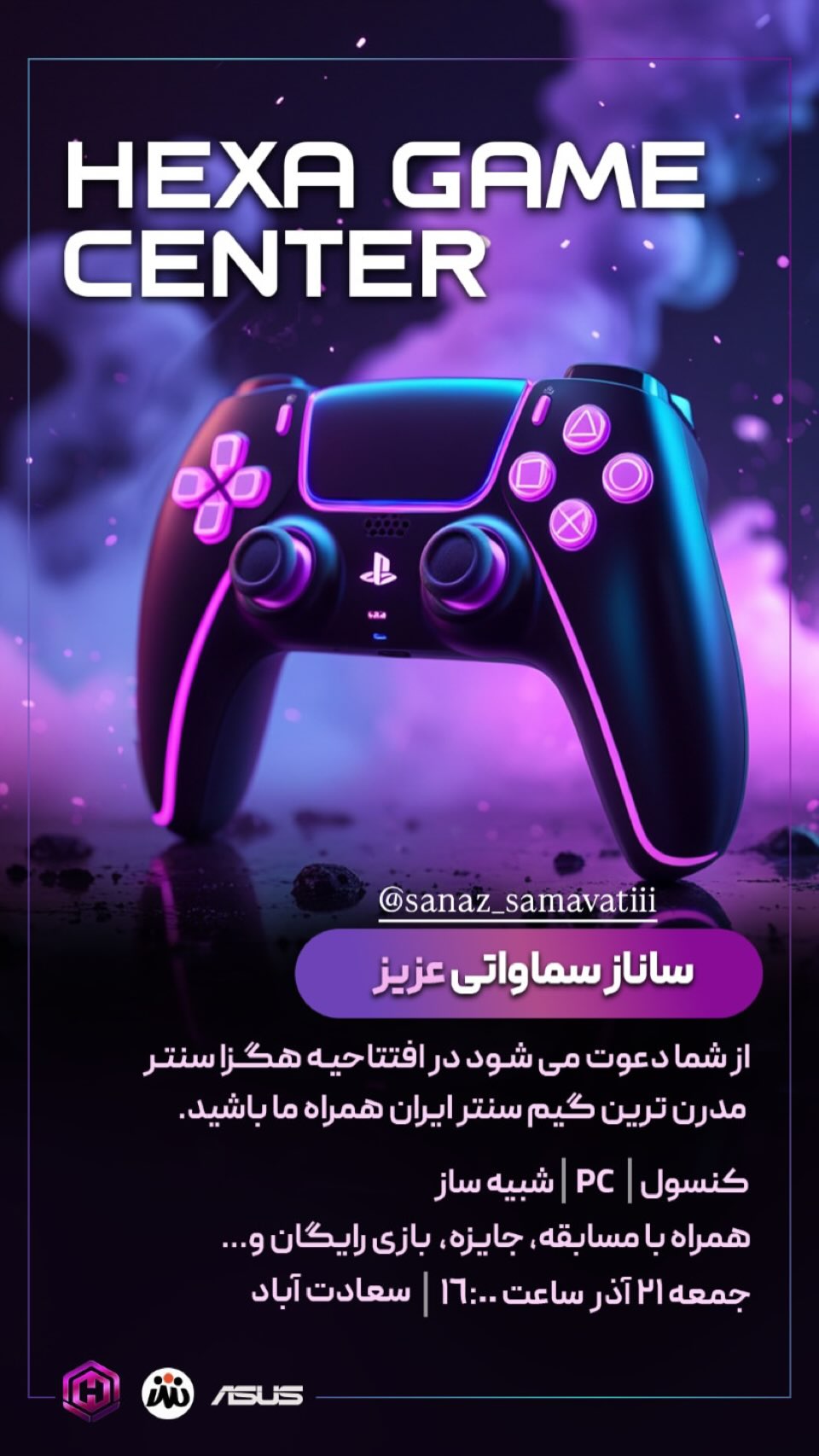  جدید ترین استوری اینستاگرام ساناز سماواتی