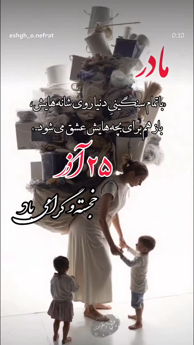  جدید ترین استوری اینستاگرام ساناز سماواتی