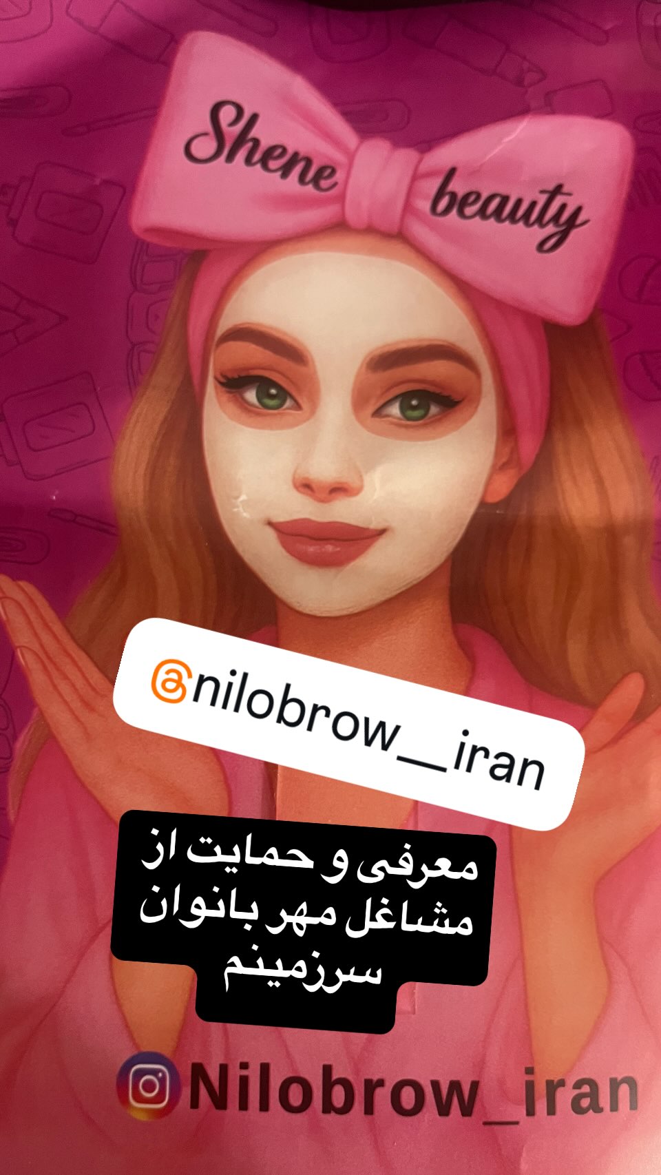  جدید ترین استوری اینستاگرام ساناز سماواتی