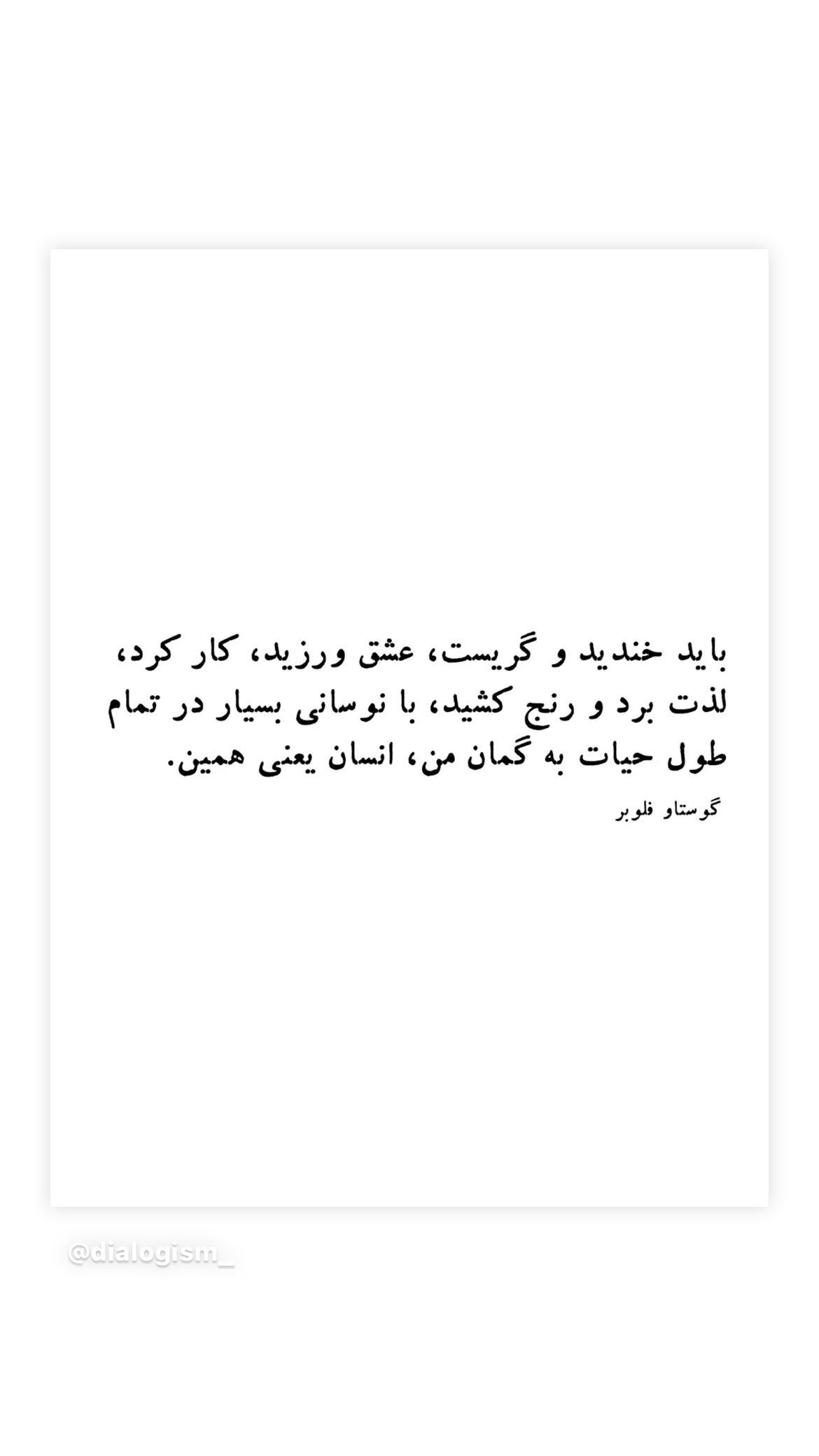  جدید ترین استوری اینستاگرام ساناز غلامی