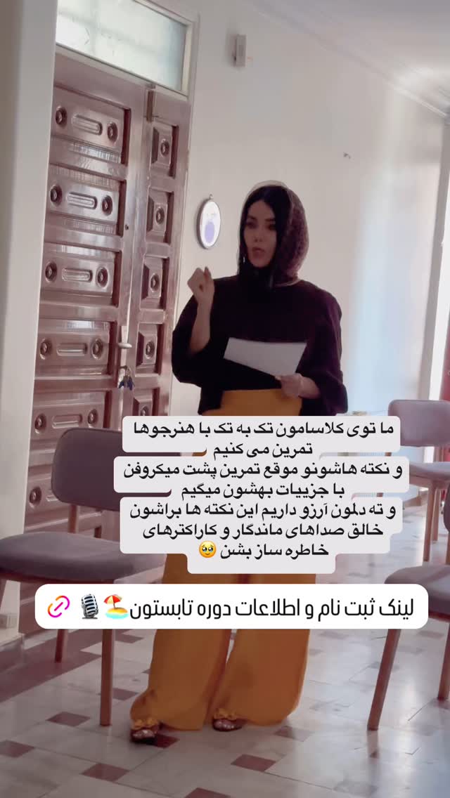  جدید ترین استوری اینستاگرام ساناز غلامی