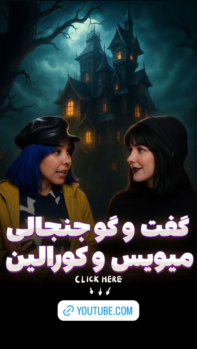  جدید ترین استوری اینستاگرام ساناز غلامی