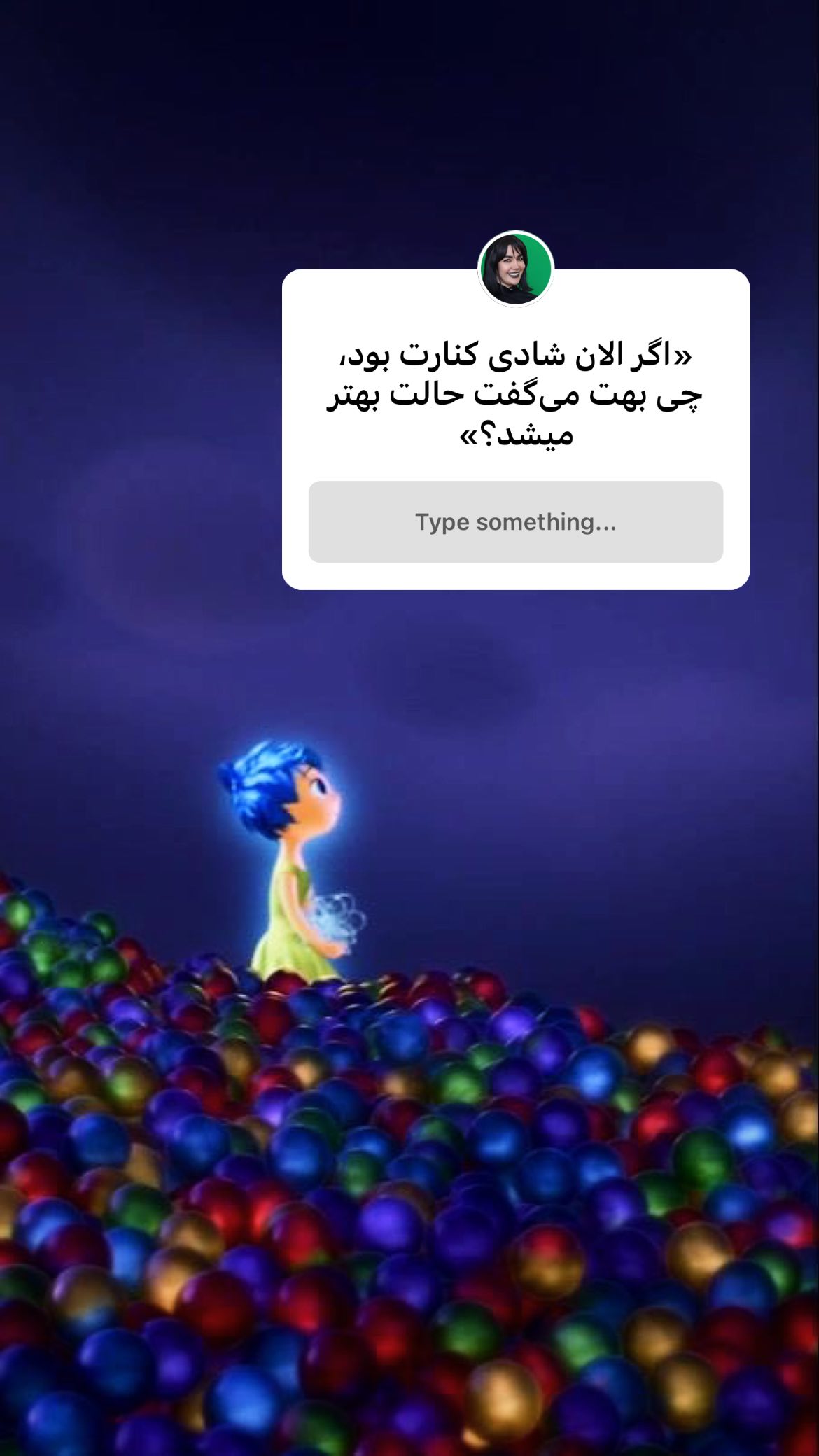  جدید ترین استوری اینستاگرام ساناز غلامی