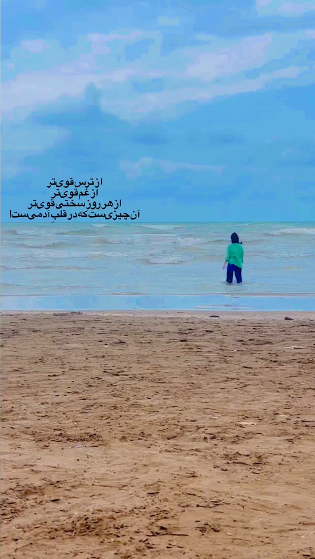  جدید ترین استوری اینستاگرام ساناز غلامی