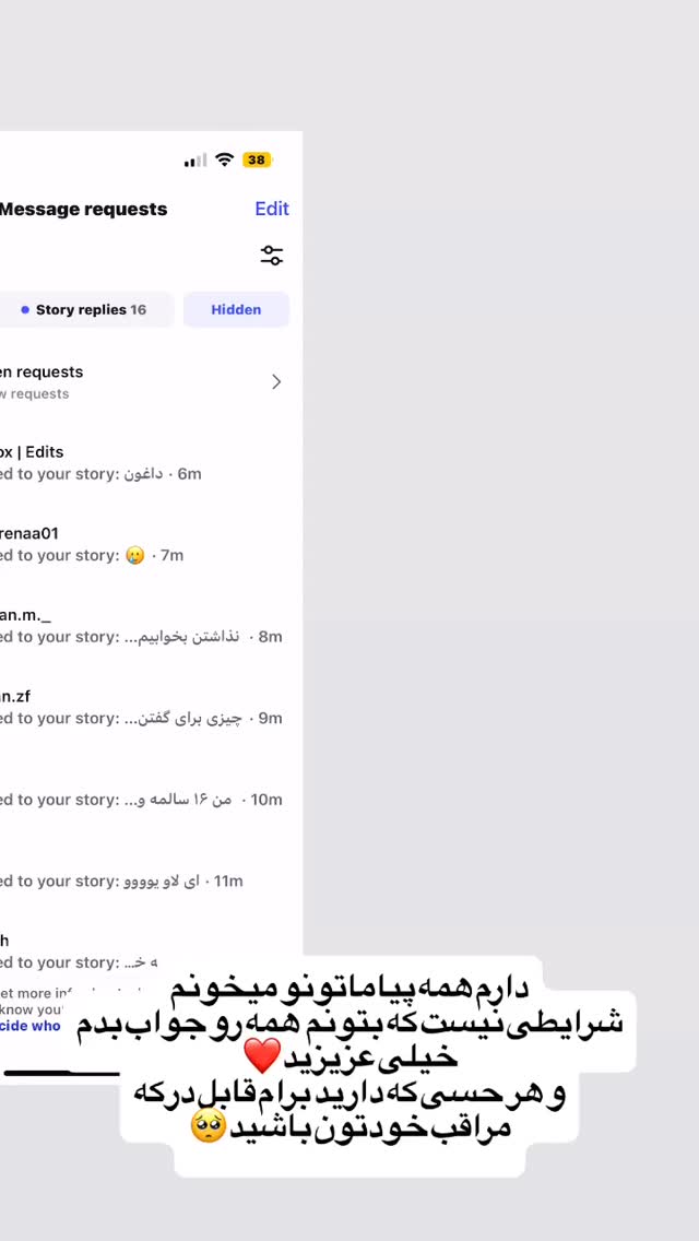  جدید ترین استوری اینستاگرام ساناز غلامی
