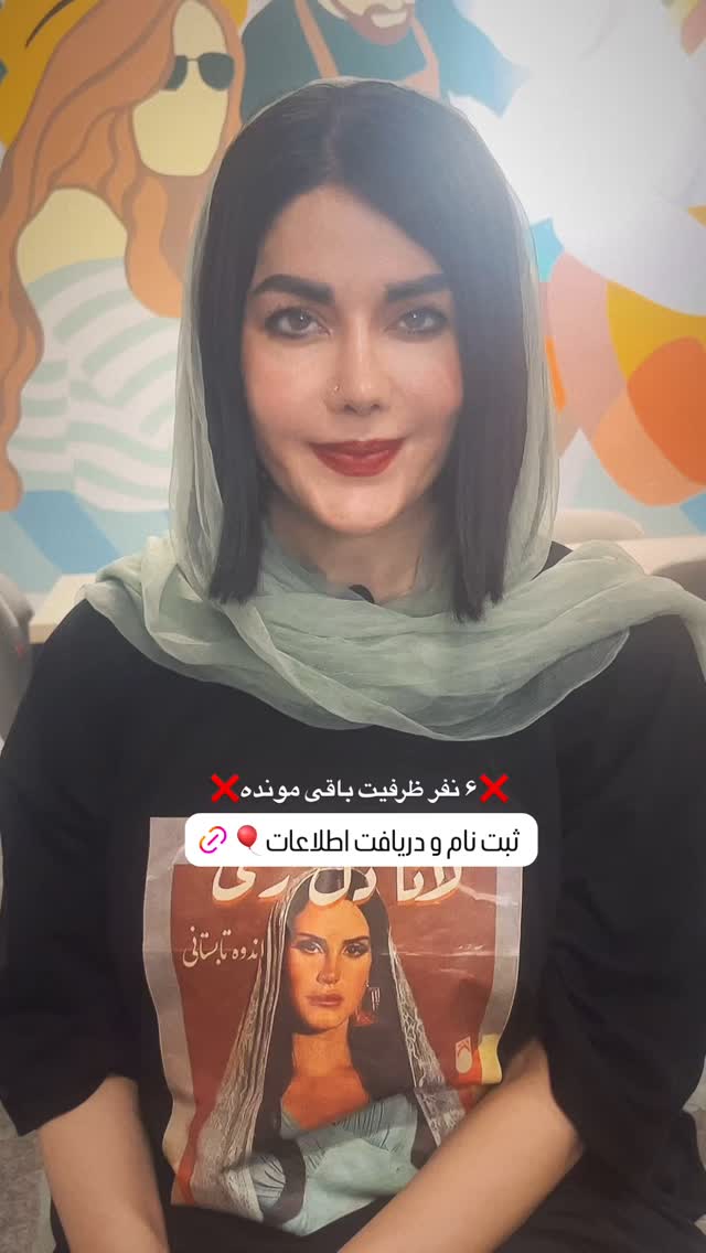  جدید ترین استوری اینستاگرام ساناز غلامی