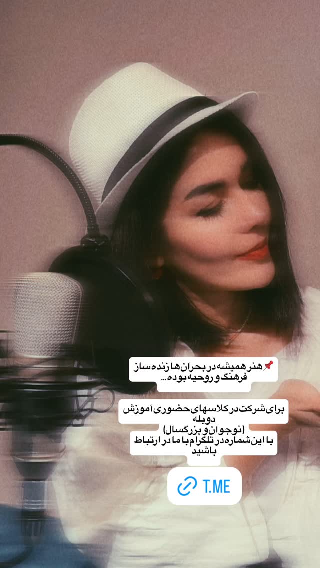  جدید ترین استوری اینستاگرام ساناز غلامی
