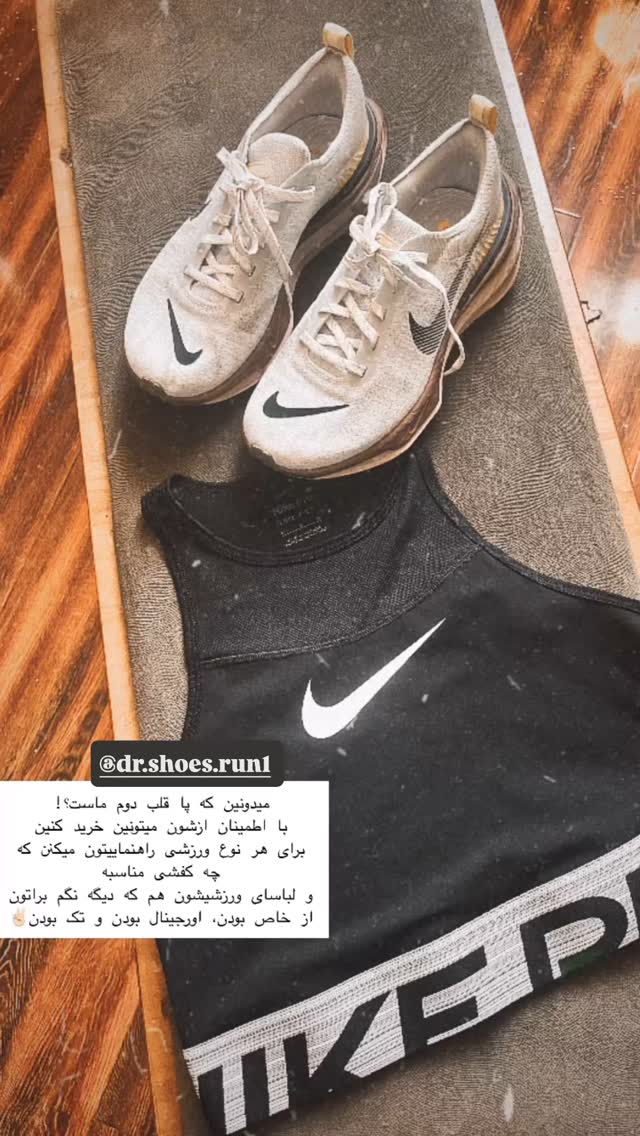  جدید ترین استوری اینستاگرام ساناز غلامی