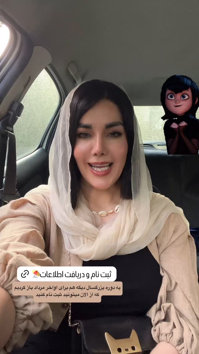  جدید ترین استوری اینستاگرام ساناز غلامی