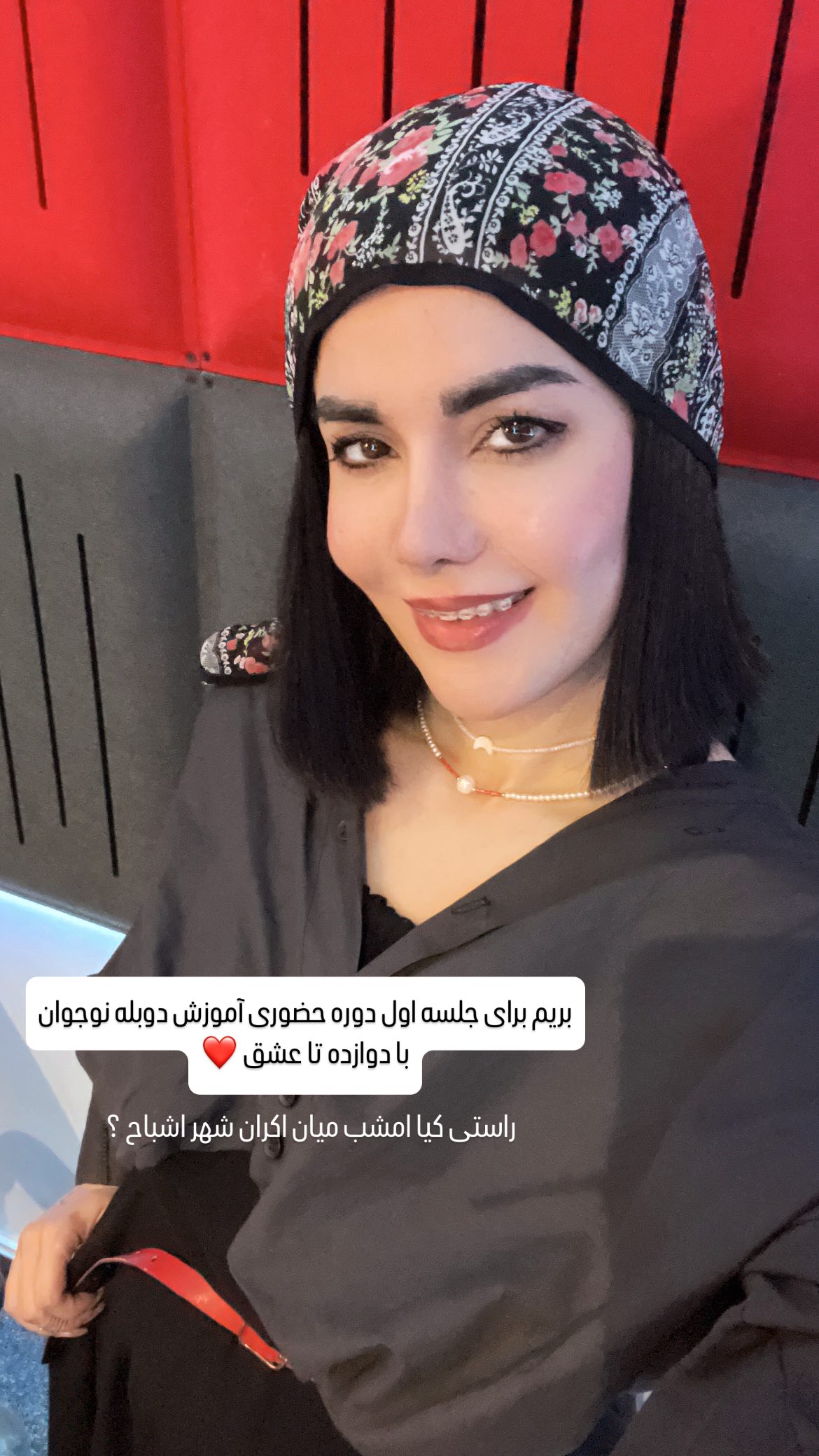  جدید ترین استوری اینستاگرام ساناز غلامی