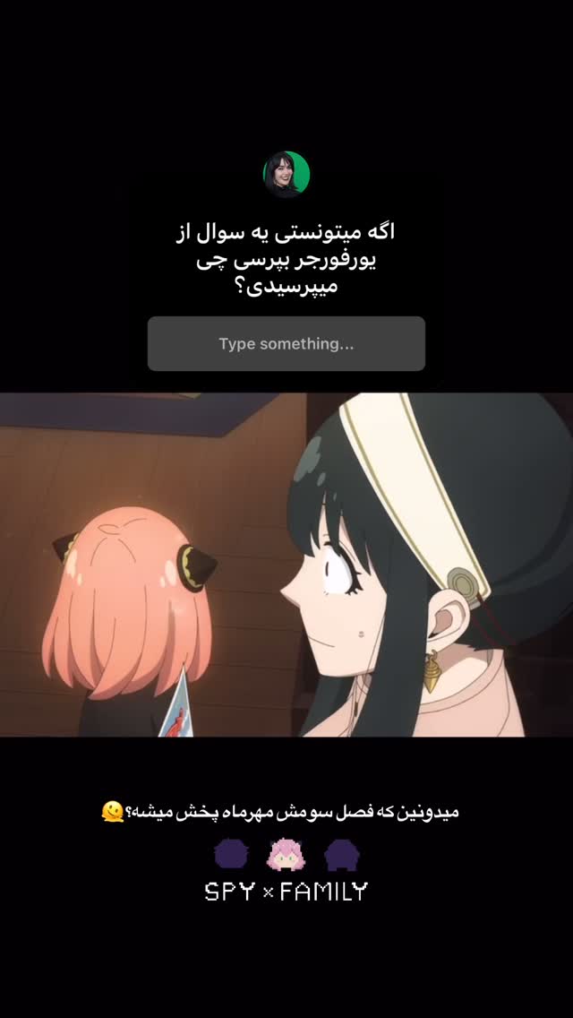  جدید ترین استوری اینستاگرام ساناز غلامی