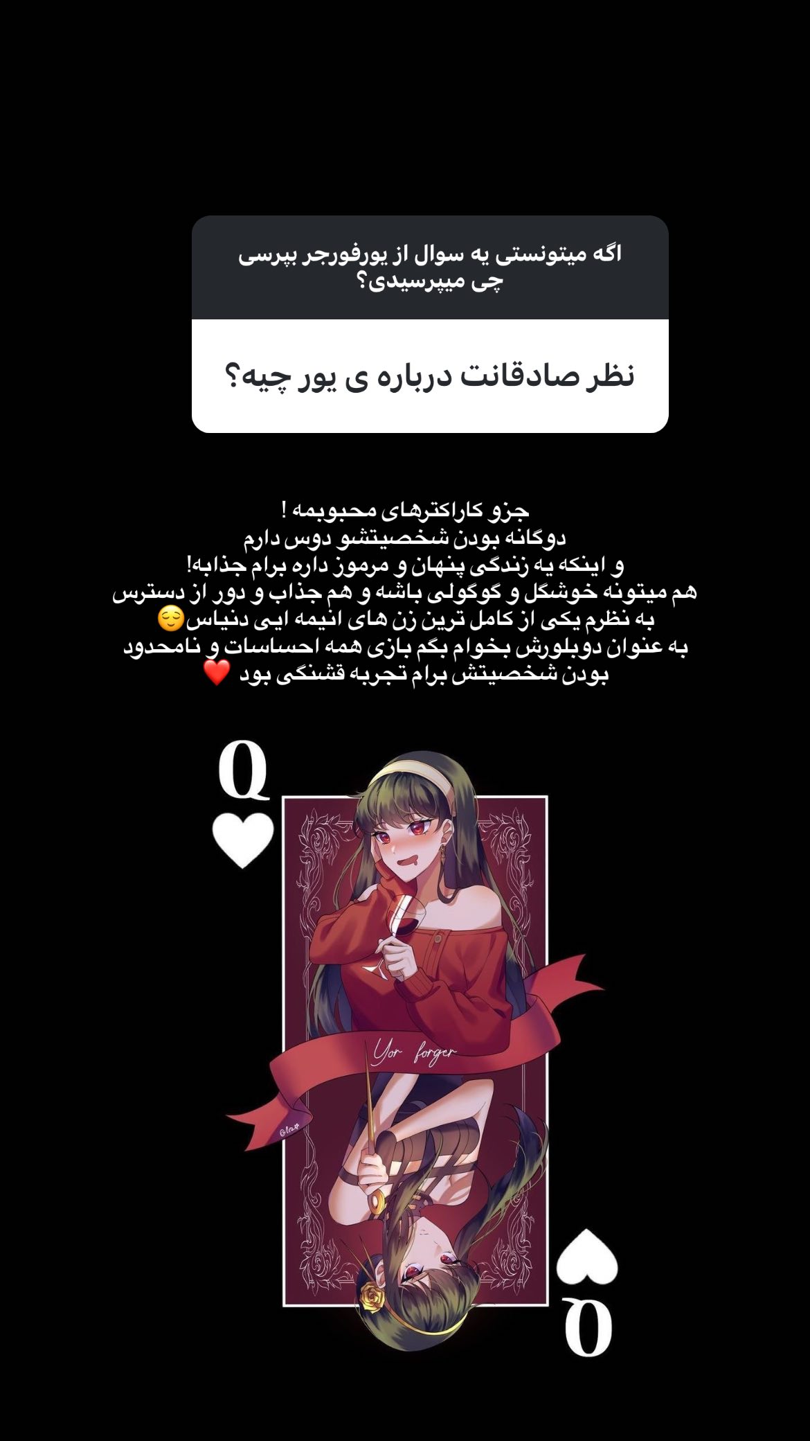  جدید ترین استوری اینستاگرام ساناز غلامی