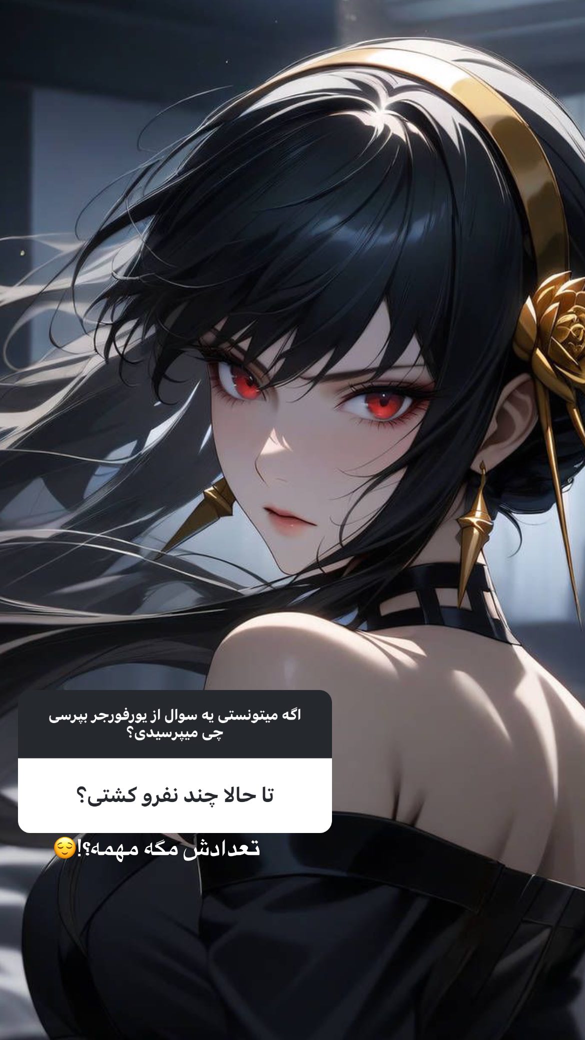  جدید ترین استوری اینستاگرام ساناز غلامی