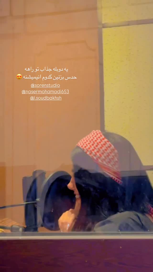  جدید ترین استوری اینستاگرام ساناز غلامی