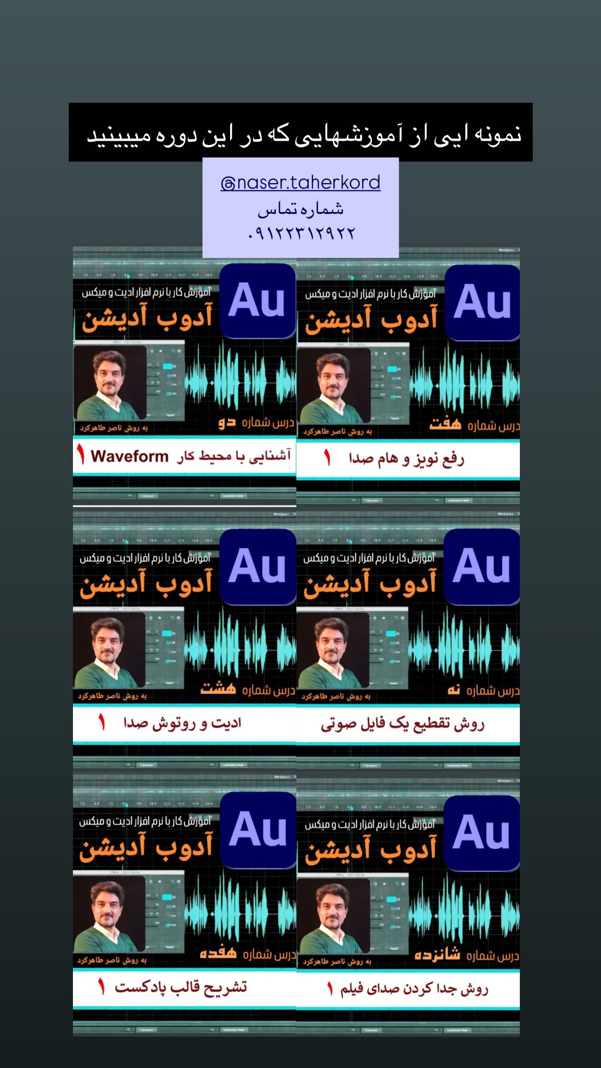  جدید ترین استوری اینستاگرام ساناز غلامی