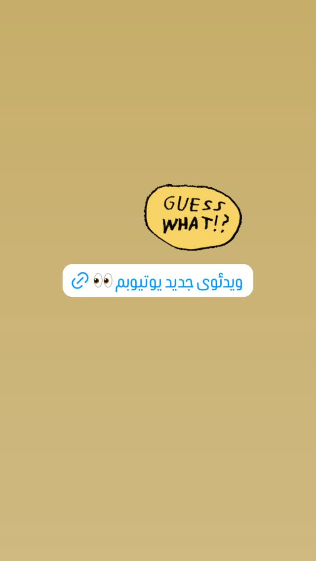  جدید ترین استوری اینستاگرام ساناز غلامی