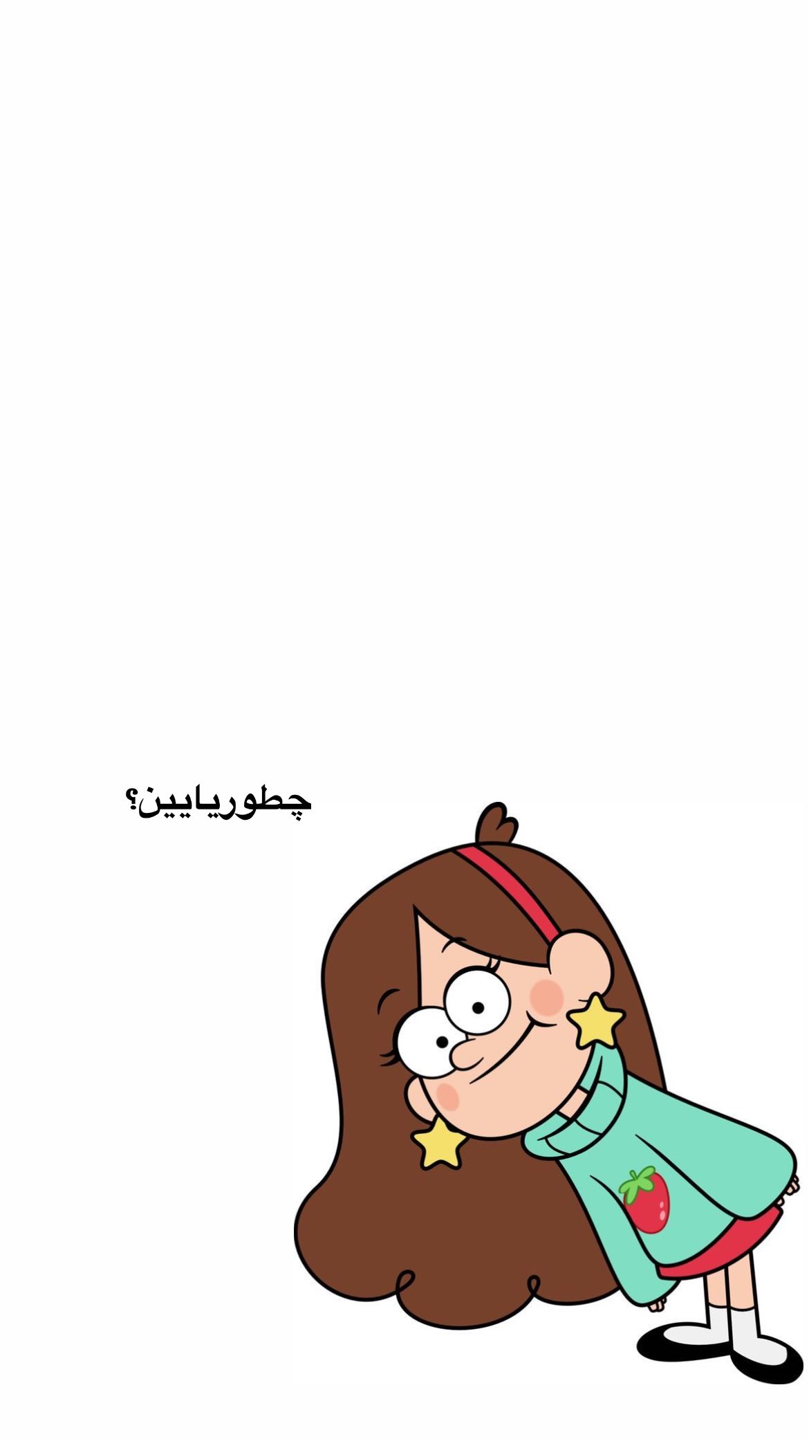  جدید ترین استوری اینستاگرام ساناز غلامی