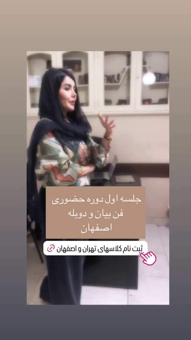  جدید ترین استوری اینستاگرام ساناز غلامی
