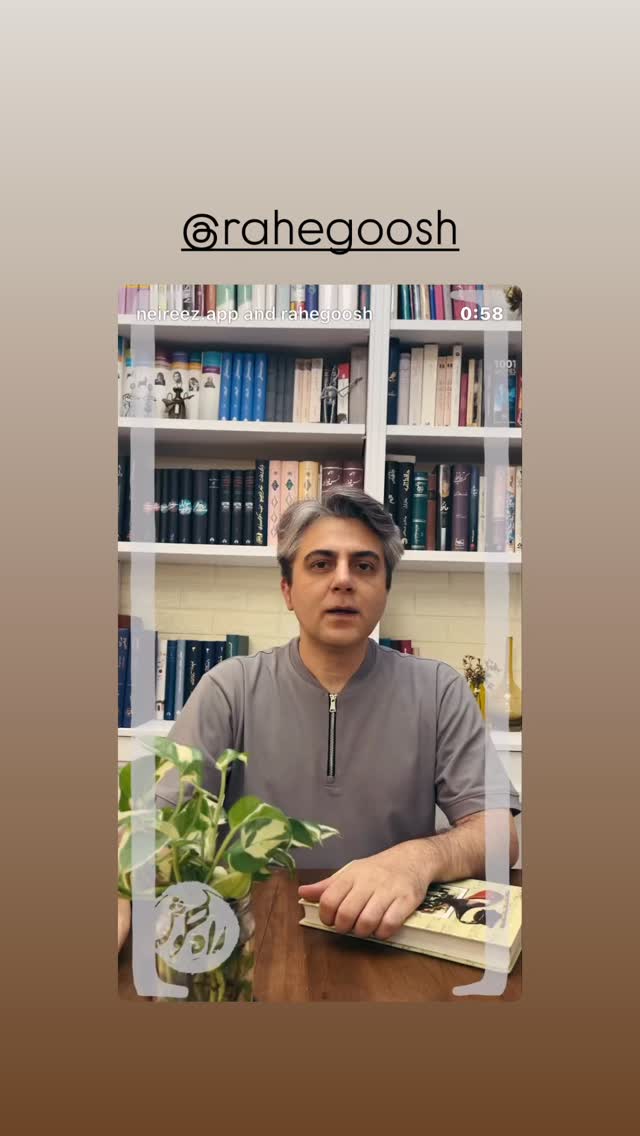  جدید ترین استوری اینستاگرام ساناز غلامی