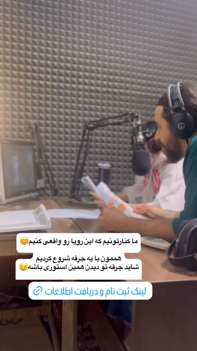  جدید ترین استوری اینستاگرام ساناز غلامی